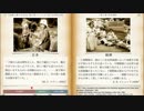 グローバリズムは日本や世界を貧しくする