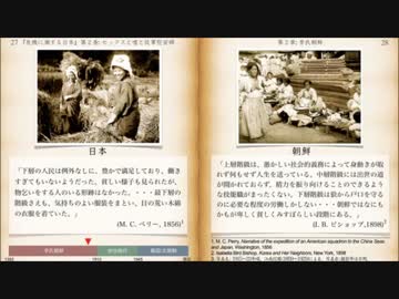 グローバリズムは日本や世界を貧しくする