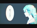 妄想感傷代償連盟／僭越ながら、歌ってみました。【しあ藍】