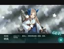 艦これ2016秋イベE5甲A勝利ゲージ破壊(朝風ドロップ付きダメコン翔鶴轟沈)