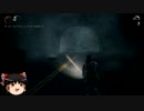 【ゆっくり実況】闇と戦う作家　ALAN WAKE　Part.33