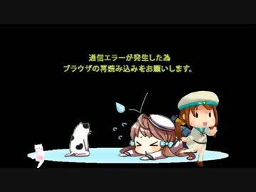 【艦これMMD】呪いのエラーダンス