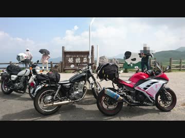 【四国カルスト】大人になれない野郎2人で夏を遊ぶ旅【part3】