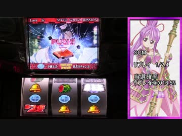 【設定3】ゴルゴ13‐薔薇十字団の陰謀‐ 【part1】