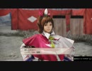 戦国無双真田丸ゆっくり実況 part 10