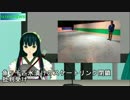 【MMDニュース】11月27日のニュース(魚5000匹氷漬け批判受けリンク閉鎖ほか