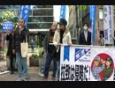 2016年11月26日 拉致被害者全員奪還国民大行進