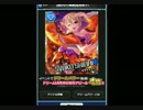 シンデレラガールズ月末ガチャ～めぐる秋色♪湯けむり紀行～のおまけ