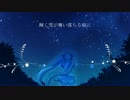 【初音ミク】Snow Again【オリジナル曲PV】