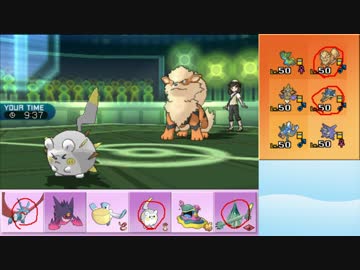 【ポケモンSM】まったりシングルレート実況 10【トゲデマル】