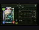 【AA1】シャドウバース実況プレイpart10【ネクロマンサー】