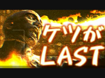 【OUTLAST】ケツがLASTpart15【実況プレイ動画】