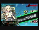 また×５ 会社勤めが艦これイベをやってみた ８日目 その３