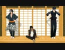 【MMD刀剣乱舞】お願いからちゃん大作戦