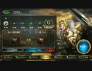 【シャドバ実況】威光レイサムで2Pickその２(1/2)【勇敢なる旗手】