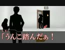 【TRPG】萌声？KPと老人と愉快な仲間がみかんの謎を解き明かす～第5話～
