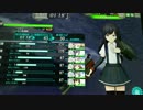 【艦これアーケード】朝潮MVP