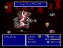 【FF5】にゅすけさんのレベル１ひとりボス撃破を実践してみた その25