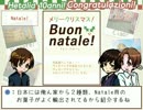 【APヘタリア】ヘタリア・イタリアーノ！Episodio.5【Buono!】