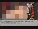【初見実況】鬼畜王ランス part.35-1?