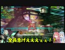 ロジっ子！552ヤーデ【対軍宝具 紳士の軍団】