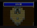 【実況】ずっとやりたかったファイナルファンタジーⅤアドバンス 41