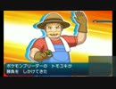 陽気な男のポケモンサン・ムーン初見実況プレイpart10