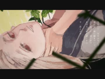 Ivy 歌ってみた 【ツキノベ】