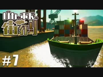 【実況】バカな市長の街づくり part.7