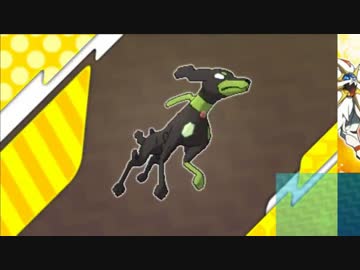 ポケモンサンムーン セルを集めろ 10 ジガルデ登場 ニコニコ動画