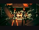 ハウトゥー世界征服 歌ってみた【Asu☆xx唯xx】