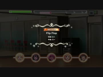 FlipFlop MY BABY（master+）【旧譜面】