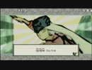 【ch】うんこちゃん『大神』part9【2016/11/27】