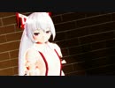 【東方MMD】藤原妹紅でゴーストルール