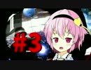 【BF1】神スナイパー目指して!#3 【ゆっくり実況】