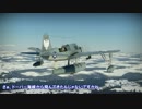 ゆっくり達のWarThunder in RB 番外編