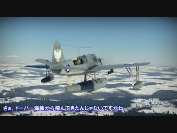 ゆっくり達のWarThunder in RB 番外編