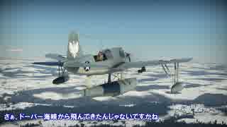 ゆっくり達のWarThunder in RB 番外編