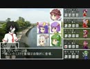 【神我狩】東方銀鍵伝　4-4【ゆっくりTRPG】