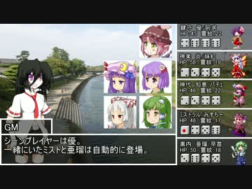 【神我狩】東方銀鍵伝　4-4【ゆっくりTRPG】