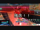 【ガンオン実況 生声】　シャア専用ザクⅠで格闘１本縛り！トリントン