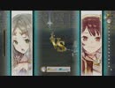 フィリスのアトリエ　もしも②