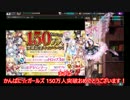 金ポスト〖かんぱに〗デイリーのみで☆５を狙う。２５７～２６２通目〖