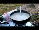 のんびり行くソロキャンプ【後編】