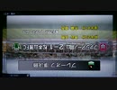 TSCニュース　岡山 PO準決勝突破
