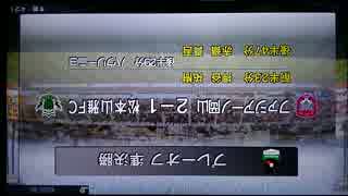 TSCニュース　岡山 PO準決勝突破