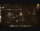 #3 【Don't starve】新たな発見！！