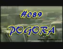 #089ポケモンGOのラジオN
