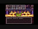 【２４】死んだら実況終了！！！ドラゴンクエスト３　そして伝説へ…