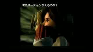 【ドキン】初見 FF9　Part.10